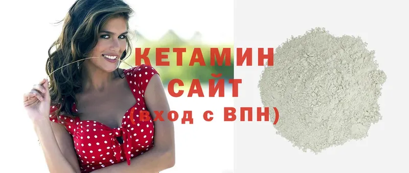 КЕТАМИН VHQ  Новопавловск 