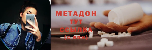 MDMA Гусев