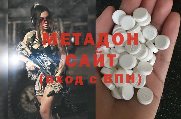 MDMA Гусев