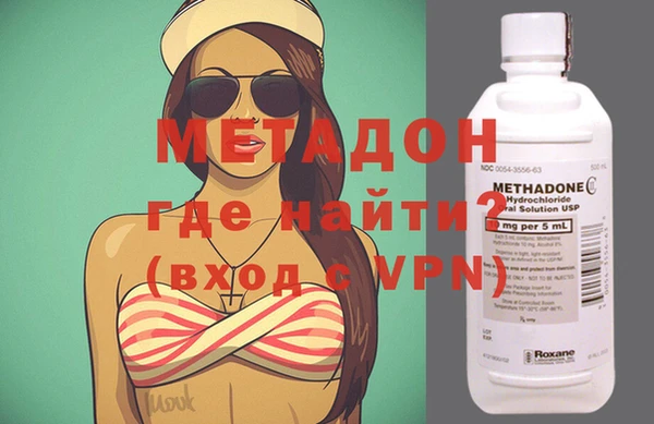 MDMA Гусев