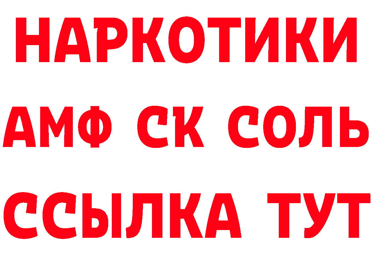 МЕФ 4 MMC ссылка площадка кракен Новопавловск