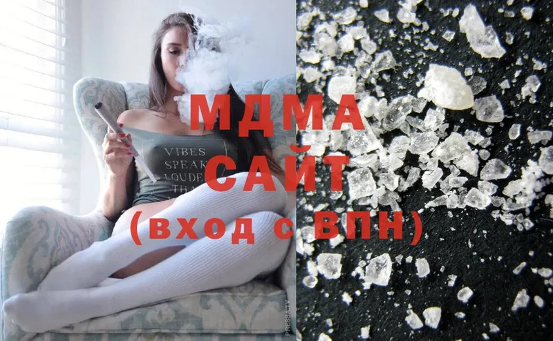 MDMA crystal  Новопавловск 