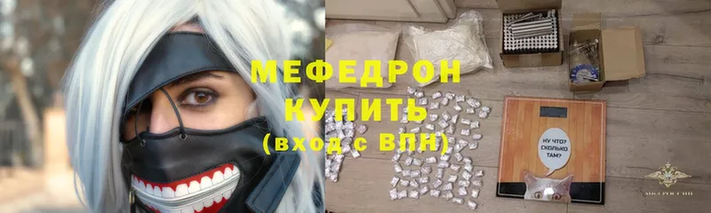 гидра рабочий сайт  Новопавловск  МЯУ-МЯУ mephedrone 